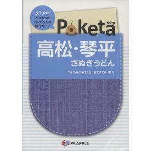 TAC 税理士講座 簿記論 上級コース テキスト/トレーニング No.1〜4等