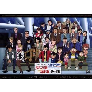 ルパン三世vs名探偵コナン THE MOVIE/アニメーション[Blu-ray]【返品
