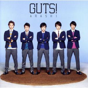 ＧＵＴＳ！（初回限定盤）（ＤＶＤ付）／嵐