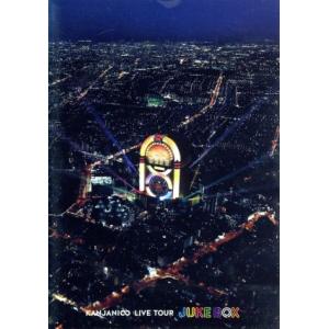 KANJANI∞ LIVE TOUR JUKE BOX/関ジャニ∞(SUPER EIGHT)