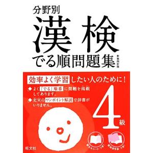 KA917○著者：横山光輝「鉄人28号 第1巻〜第10巻」秋田書店 サンデー