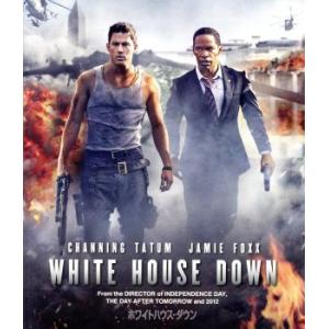 ホワイトハウス・ダウン(Blu-ray Disc)/チャニング・テイタム,ジェイミー・フォックス,マ...