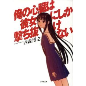 野上彌生子全集　27冊セット theoutletbookshop_250076