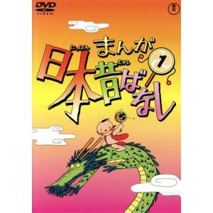 DVD まんが日本昔ばなし 1〜30巻セット(未完) ※ケース無し発送