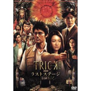 トリック-劇場版-ラストステージ 超完全版/仲間由紀恵,阿部寛,生瀬勝久,堤幸彦(監督