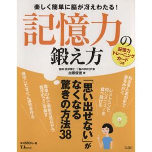 苫米地英人 ダヴィンチ脳2 超次元生命情報場　DVD 初回限定版 苫米地英人 ダヴィンチ脳2 超次元生命情報場 DVD3枚 初回限定版