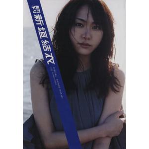 2026年3月】新垣結衣（タレント写真集（女性））のおすすめ人気
