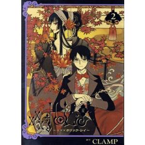 CLAMP BD付き ×××HOLiC・戻(5)特装版 COMIC : タワーレコード Yahoo!店
