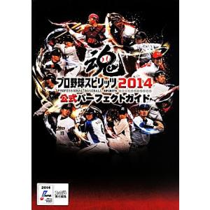 新品 / どっちが強い!?シリーズ (全50冊) 全巻セット : 漫画全巻ドット