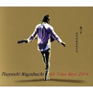 Ｔｓｕｙｏｓｈｉ　Ｎａｇａｂｕｃｈｉ　Ａｌｌ　Ｔｉｍｅ　Ｂｅｓｔ　２０１４　傷つき打ちのめされても、...