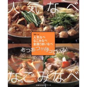 スピリットとアロマテラピー 東洋医学の視点から、感情と精神の