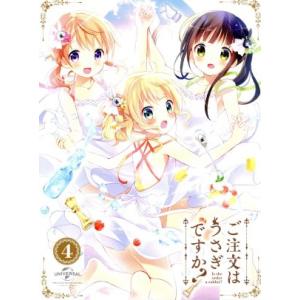 ご注文はうさぎですか？ 第4巻(初回限定版)(Blu-ray Disc)/Koi(原作),佐倉綾音(...