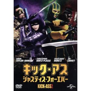 キック・アス ジャスティス・フォーエバー [DVD] 9n2op2j キック・アス ジャスティス・フォーエバー - 映画情報・レビュー