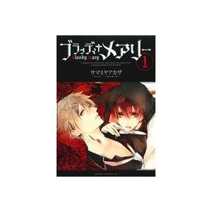 ブラッディ メアリー 1 電子書籍版 著者 サマミヤアカザ B Ebookjapan 通販 Yahoo ショッピング