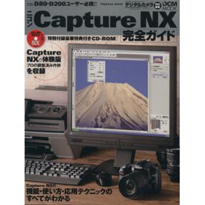 ニコンCapture NX完全ガイド ニコンD80、D200ユーザー必携!! impress moo...