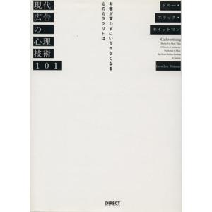 苫米地英人 ダヴィンチ脳2 超次元生命情報場 DVD3枚 初回限定版