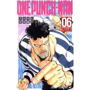ワンパンマン(６) ジャンプＣ／村田雄介(著者),ＯＮＥ