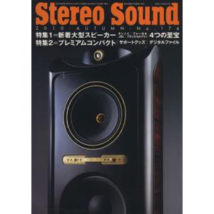 Ｓｔｅｒｅｏ Ｓｏｕｎｄ (Ｎｏ．１７６) ステレオサウンドの商品画像