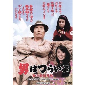 男はつらいよ 第28作 寅次郎紙風船/(関連)男はつらいよ,渥美清,音無美紀子,倍賞千恵