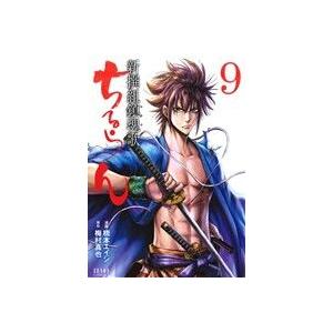 新品 / ちるらん 新撰組鎮魂歌 (1-36巻 全巻) 全巻セット : 漫画全巻