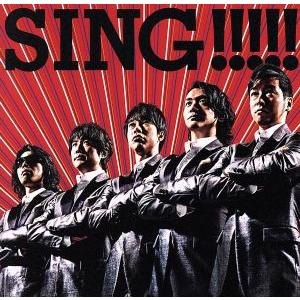 ＳＩＮＧ！！！！！（初回生産限定盤）（ＤＶＤ付）／ゴスペラーズ