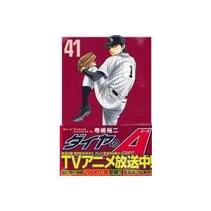 ダイヤのＡ(４１) マガジンＫＣ／寺嶋裕二(著者)