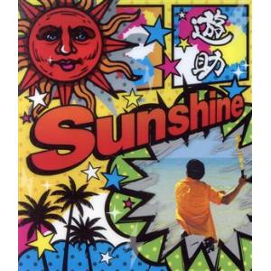 Sunshine/メガV(初回生産限定盤A)(DVD付)/遊助