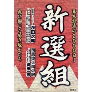 2026年7月】落合莞爾（日本史の本）のおすすめ人気ランキング - Yahoo