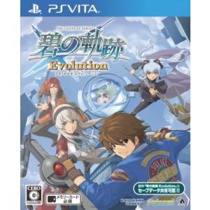 英雄伝説　碧の軌跡　Ｅｖｏｌｕｔｉｏｎ／ＰＳＶＩＴＡ