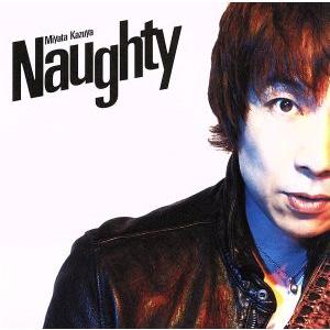 Naughty(初回限定盤)(DVD付)/宮田和弥