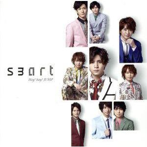 smart/Hey！ Say！ JUMP