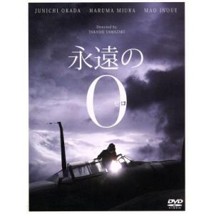 太王四神記-ノーカット版-DVD-BOX I/ペ・ヨンジュン,ムン・ソリ,ユン