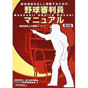 日本語版・整備解説＞101プロジェクト / ポルシェ911 996/997 : RISI