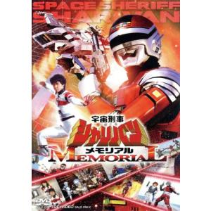 特撮系[ファンタスティック・コレクション SPECIAL 宇宙刑事ギャバン