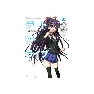 デート・ア・ライブ 十香デッドエンド(02) 角川Cエース/犬威赤彦(著者),橘公司