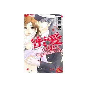 被告人を 少女コミック 中高生 一般 の商品一覧 コミック アニメ 本 雑誌 コミック 通販 Yahoo ショッピング