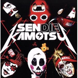 SENDIE KAMOTSU/仙台貨物