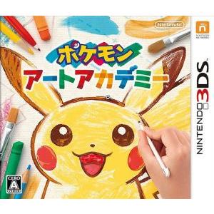 ポケモンアートアカデミー／ニンテンドー３ＤＳ