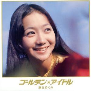 松田聖子/ハートのイヤリング（中古アイドルEPレコード） : 音吉