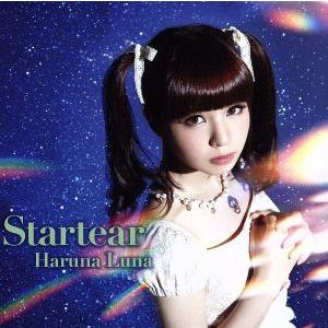 Startear(初回生産限定盤)(DVD付)/春奈るな