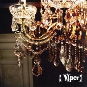 VIper(Type:C)/コドモドラゴン