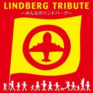 ＬＩＮＤＢＥＲＧトリビュート〜みんなのリンドバーグ〜（初回限定盤）（ＤＶＤ付）／（オムニバス）,１０...