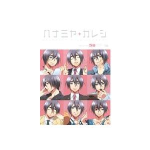 ハナミヤ+カレシ(8) 黒バスアンソロジーMVP番外編 POE BACKS/アンソロジー(著者)