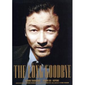 ロング・グッドバイ DVD-BOX/浅野忠信,綾野剛,小雪,レイモンド・チャンドラー(原作),大友良...