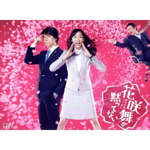 花咲舞が黙ってない DVD-BOX/杏,上川隆也,塚地武雅,池井戸潤(原作),菅野祐悟(音楽),