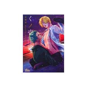 不良化粧品一覧−資生堂よ、反論せよ−／平沢正夫 : ネットオフ まとめ