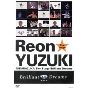 柚希礼音 「Brilliant Dreams」/柚希礼音　