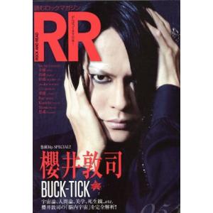 ＲＯＣＫ ＡＮＤ ＲＥＡＤ (０５４) 芸術芸能エンタメアート (その他)の商品画像