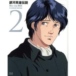 魔法のエンジェル スイートミント Blu-ray 想い出のアニメライブラリー