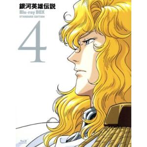 ゴルゴ13 ＜1971年版＞ Blu-ray ブルーレイ 想い出のアニメライブ
